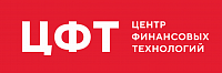Центр финансовых технологий (ЦФТ) Центр финансовых технологий (ЦФТ)
